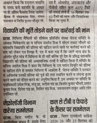 WhatsApp Image 2026-09-26 at 12.11.13 PM