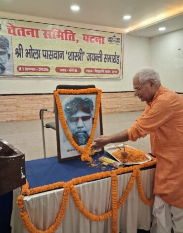 WhatsApp Image 2026-09-26 at 12.11.21 PM