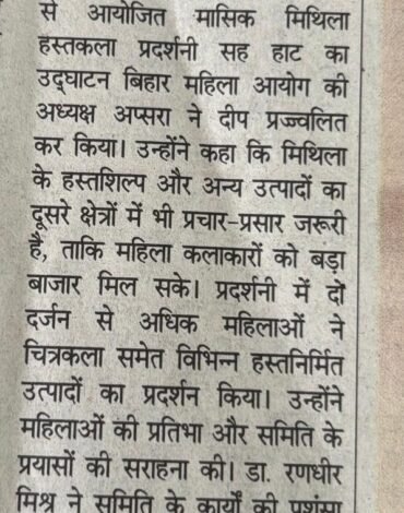 WhatsApp Image 2026-09-30 at 12.20.17 PM