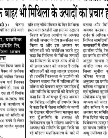 WhatsApp Image 2026-09-30 at 12.20.18 PM